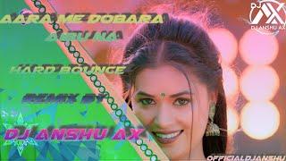 Aara Me Dobara Phir Aibu Na(Pawan Singh Punita Priya) Ft.Megha Shah Kick Bounce Remix By Dj Anshu aX