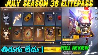 July Elite Pass FreeFire 2021 | Season 38 ELITE PASS Full Video | July Elite Pass Freefire | Telugu