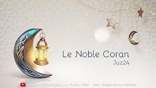 Le noble Coran en français- Juz 24 (VF)