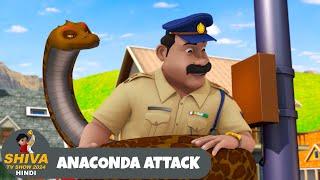 Anaconda Attack | शिवा | Full Super Episode 81 | Funny Action Cartoon | Shiva Show Hindi