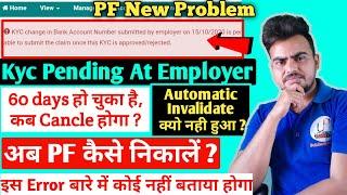 Pending KYC will be invalidated within 60 days | How to delete Pending KYC in EPF seeded by Employer