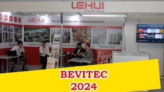 Выставка Bevitec 2024. Быстрый обзор.