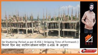 De Shuttering Period as per IS 456 || Stripping Time of Formwork || Formwork removal