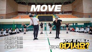 [방구석 여기서요?] 태민 TAEMIN - MOVE | 커버댄스 DANCE COVER