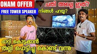 ജോൺ ഏട്ടൻ എല്ലാം നിർത്തുന്നു ‼️ Android Tv Factory In India | 4K Android Tv | Android Tv Malayalam