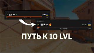 [старт с 971 elo] | 4+ LVL FaceIT | -pagee