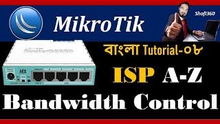 ISP or Local ISP Bandwidth Management with MikroTik Per Connection Queues PCQ | How to configure PCQ