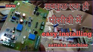 Zattaka machine ka sab function 1 PCB me//Zattaka machine latests pcb