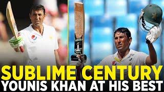 Younis Khan's Elegant Century  | Match Winning Batting Showcase vs England | Test | PCB | M4C2A