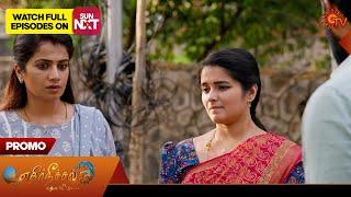 Ethirneechal Thodargiradhu - Promo | 16 Mar 2025 | Tamil Serial | Sun TV