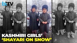 Adorable Viral Video Show Little Girls “Reporting” On Snowfall In Kashmir