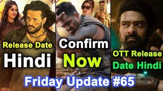 Kalki 2898 AD OTT Release Date , Sardar 2 Villan , Martin Hindi Dubbed , Agent |Friday Update #65