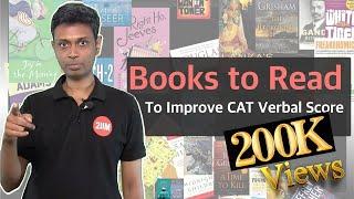 Best Books to Read to Improve CAT Verbal score | By 4 Time CAT 100 Percentiler - Rajesh