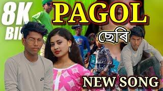 PAGOL SERI | পাগল ছেরি | New video | HAFIZUR RHMAN | Boss Gram Studio