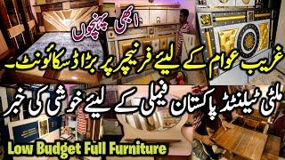 Buy Low Budget Wholesale Furniture at Cheapest Price! 4 Piece Bedroom Furniture With Mattress