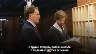 Роман Романов — о своем участии в Конкурсе «Лидеры России. Политика»