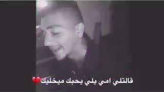 راب ليبي(مكسور)mc killer