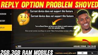 Reply Option On Problem solved | Free Fire Replay option not support problem|Free fire reply problem