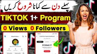 Monetize TikTok with Zero Followers and Zero Views 2024