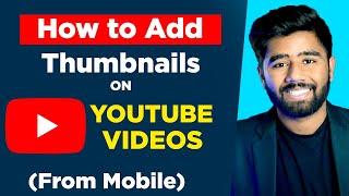 How to Add Custom Thumbnail to YouTube Videos from Mobile in 2022 - Kashif Majeed
