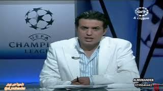 ذكريات دوري أبطال أوروبا قناة  art sport أستيديو التحليلي مباراة فالنسيا وروما 2006-2007 HD