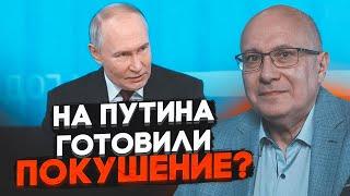 ГАНАПОЛЬСКИЙ: Прямую линию путина СПЕЦИАЛЬНО транслировали с задержкой! Был реальный риск что...