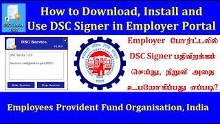 How to download and install DSC Signer on EPF Employer Portal & use it seamlessly? complete tutorial