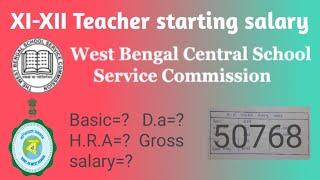 wb xi-xii teacher starting salary