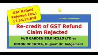 Re-credit of GST Refund Claim Rejected to Electronic Credit ledger, Gujarat HC, GARDEN SILK MILL LTD