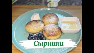 РОВНЫЕ КРАСИВЫЕ СЫРНИКИ. Кукухня