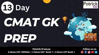 CMAT2023 GK Quiz PREP Day 13 | GK Quiz | CMAT | Patrick100