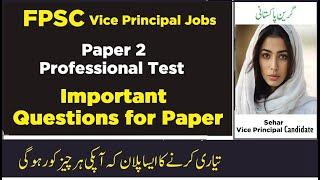 FPSC Vice Principal Paper 2 Professional Test of Candidate | Past Paper and Important Questions