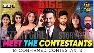 BIGG BOSS OTT 3 KE 14 CONFIRMED CONTESTANTS | BIGG BOSS 2024 | ANIL KAPOOR | BBOTT3 GRAND PREMIERE