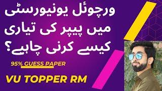 How to Prepare Final Term Exams ? || Important lectures || By Vu Topper RM