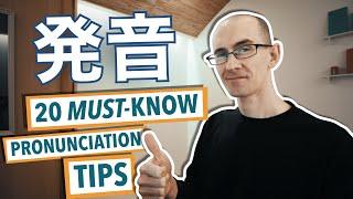 LIVE Japanese Pronunciation & Pitch-accent Lecture!