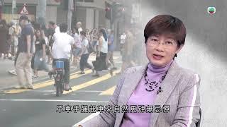 有理說得清｜公路上的計時炸彈｜屈穎妍