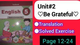 Unit#2 Be Grateful Translation & Solved Exercise || Based on Curriculum 2020 || Class 5th English