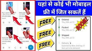 Order free mobile app | Win Any smartphone