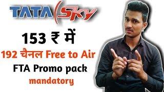 Tatasky 153 me 192 channel  | Tata sky new pack | Tata sky new package 2019 |TRAI