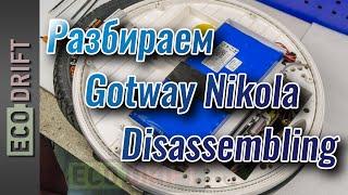 Разбираем Gotway Nikola | Disassembling GW Nikola