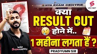  Result Delay Why  No UGC NET 2024 Result | UGC NET Result | Final Answer Key | Pradyumn Sir