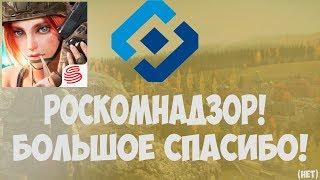 Не запускается Rules of survival на ПК? Решение есть!