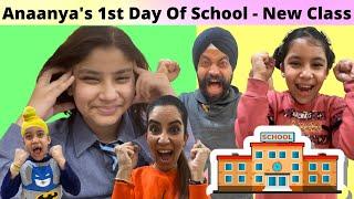 Anaanya's 1st Day Of School - New Class | RS 1313 VLOGS | Ramneek Singh 1313