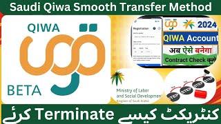 Qiwa Contract Termination | Notice Period problem Solved  % #news #saudijobs