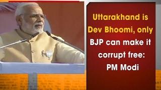 Uttarakhand is Dev Bhoomi, only BJP can make it corrupt free: PM Modi - ANI #News