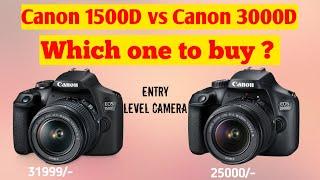 Canon 1500D vs Canon 3000D || Which One to Buy? || Full Comparison Two Cameras || TechPart