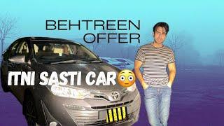 Itni sasti car? achi offer den or le jaen | Best chance | HamzaShykh