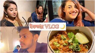 ইফতার VLOG  | Nusrat Jahan Ontora | Rakib Hossain | Ritu Hossain