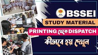 BSSEI Study Material Printing থেকে Dispatch কীভাবে হয় দেখুন || BSSEI || BSSEI Belur