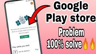 Try Again Google Play Store problem/problem fix kaise kare/2021